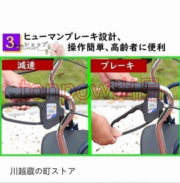 高齢者