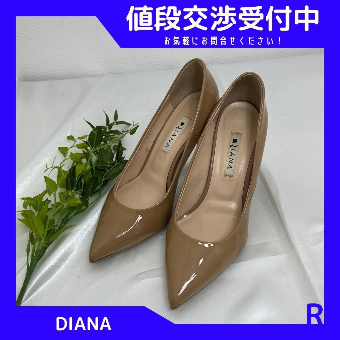 素材エナメル【美品】DIANA ダイアナ ポインテッドトゥ パンプス