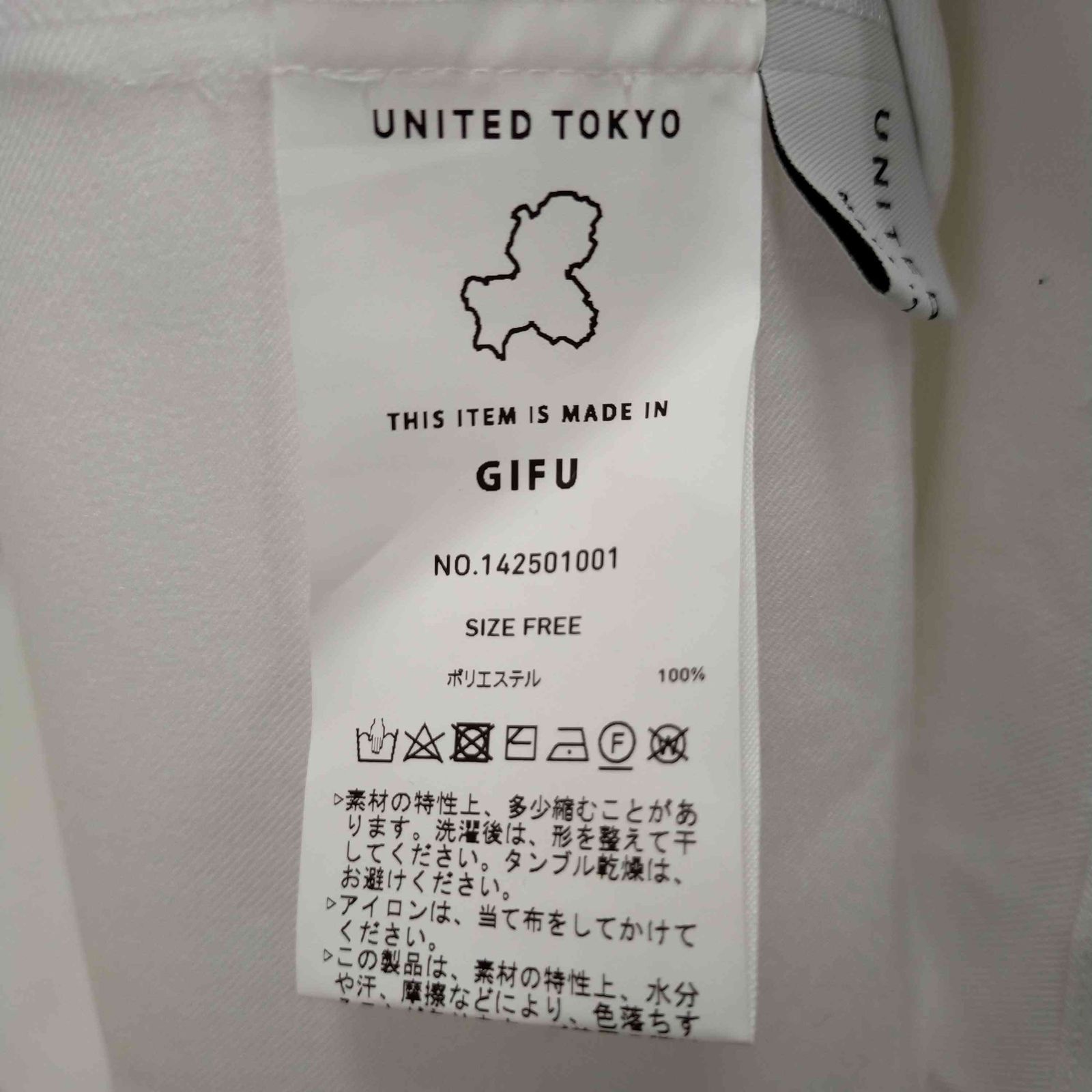 ユナイテッドトウキョウ UNITED TOKYO スタンドストラップ