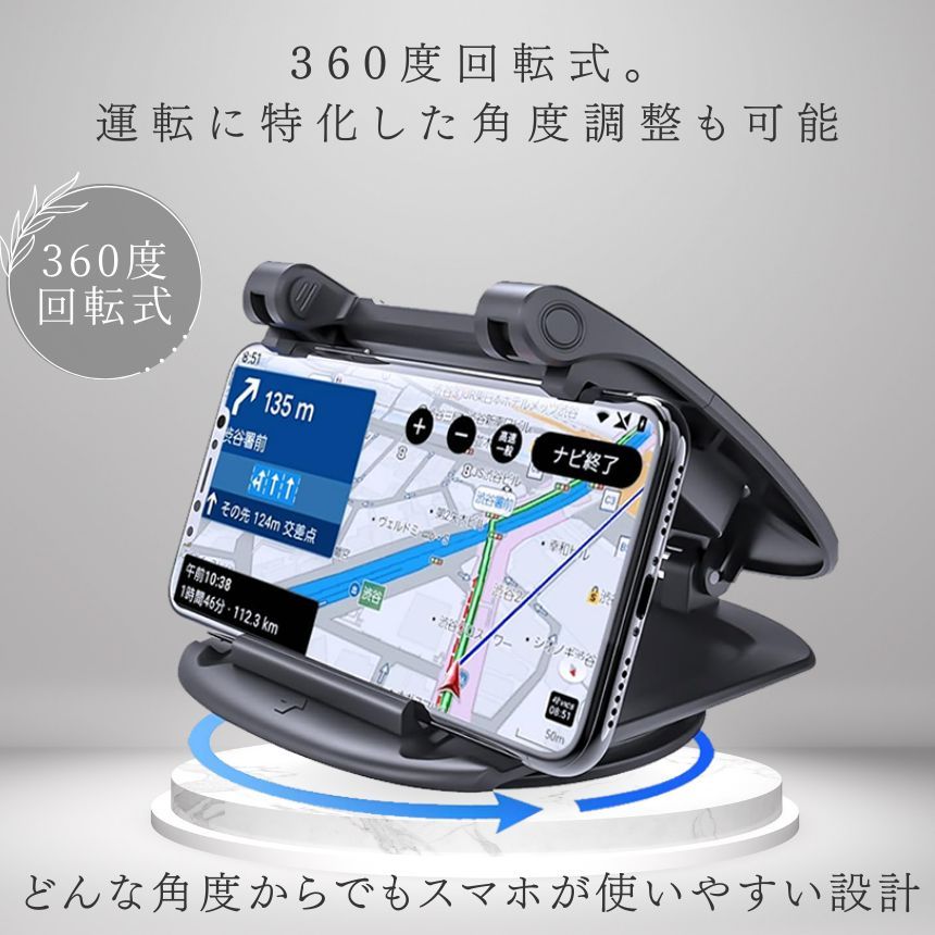 【 折りたためる 】 スマホホルダー 車 スマホスタンド 車載 車載用 携帯ホルダー 携帯スタンド 車用 クリップ ダッシュボード 卓上 縦置き 横置き 360度 回転式 強力 固定 粘着 汎用 カー用品 便利アイテム グッズ 車内 アクセサリー 車用品 thumbnail 2