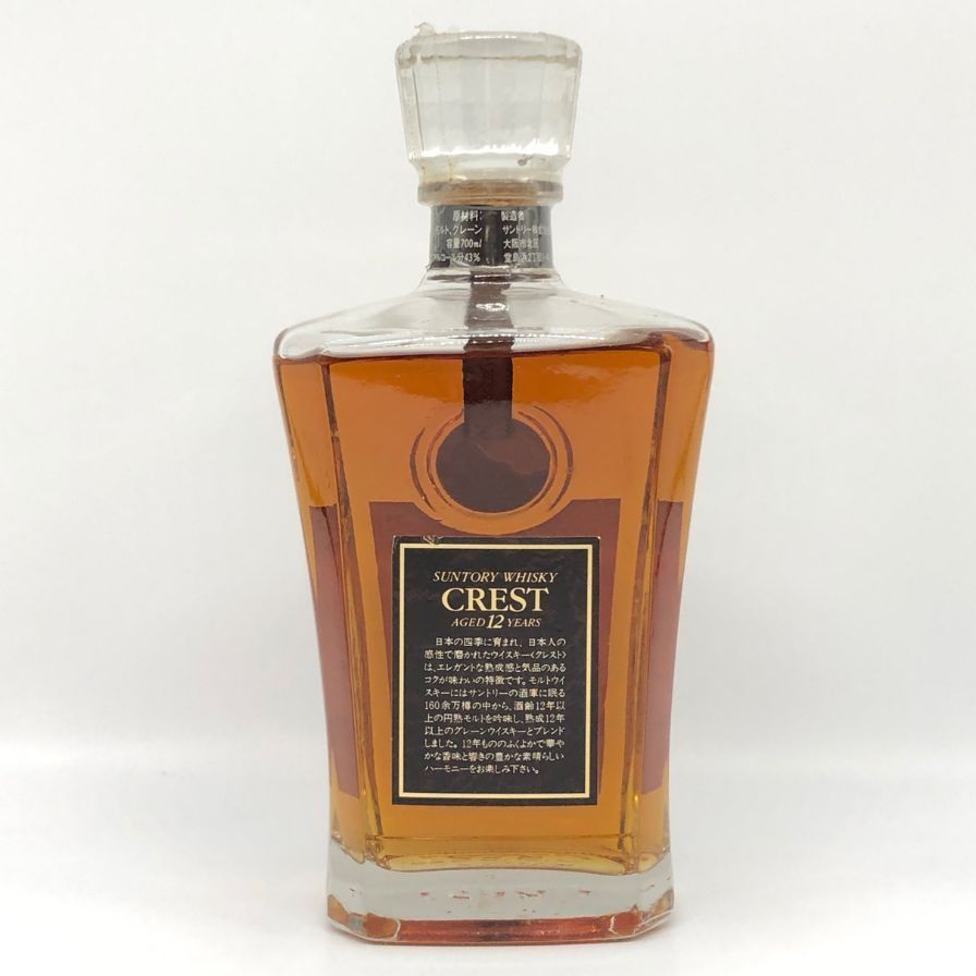 サントリー - 東京都限定◆サントリー クレスト 12年 CREST SUNTORY【W】 楽天市場】【東京都在住限定】終売品 サントリー クレスト 12年