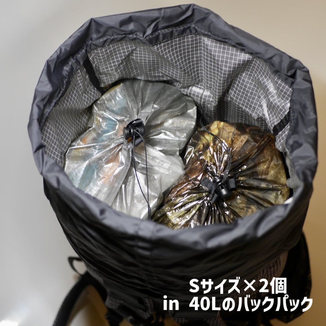 on 自立するスタッフサック