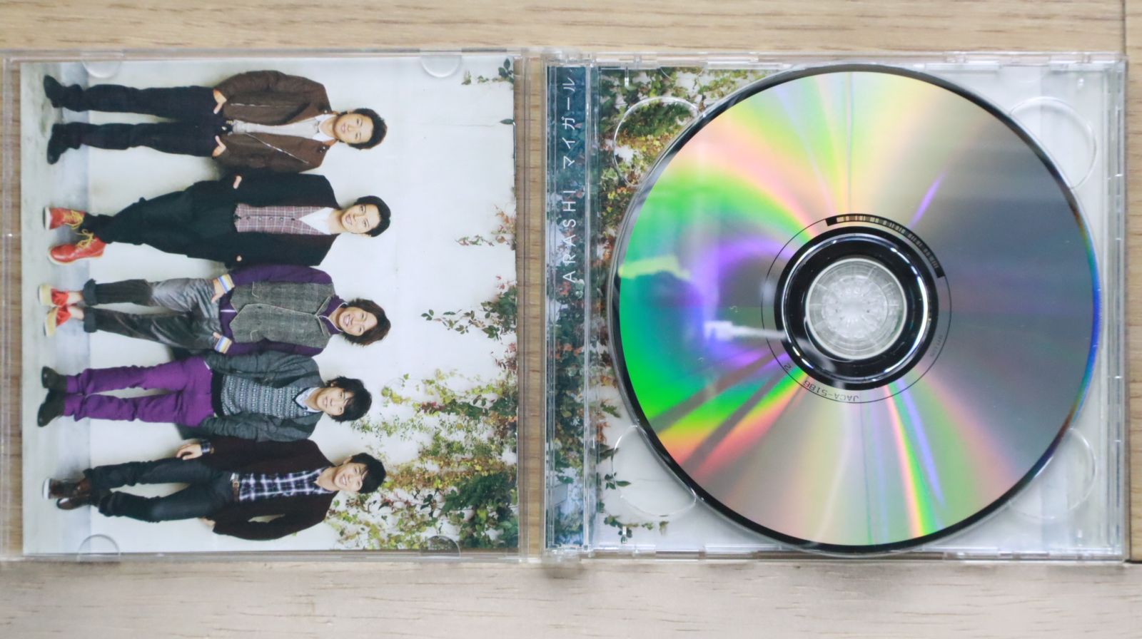 国内盤CD☆嵐/Arashi□ マイガール【初回限定盤】 【JACA5186