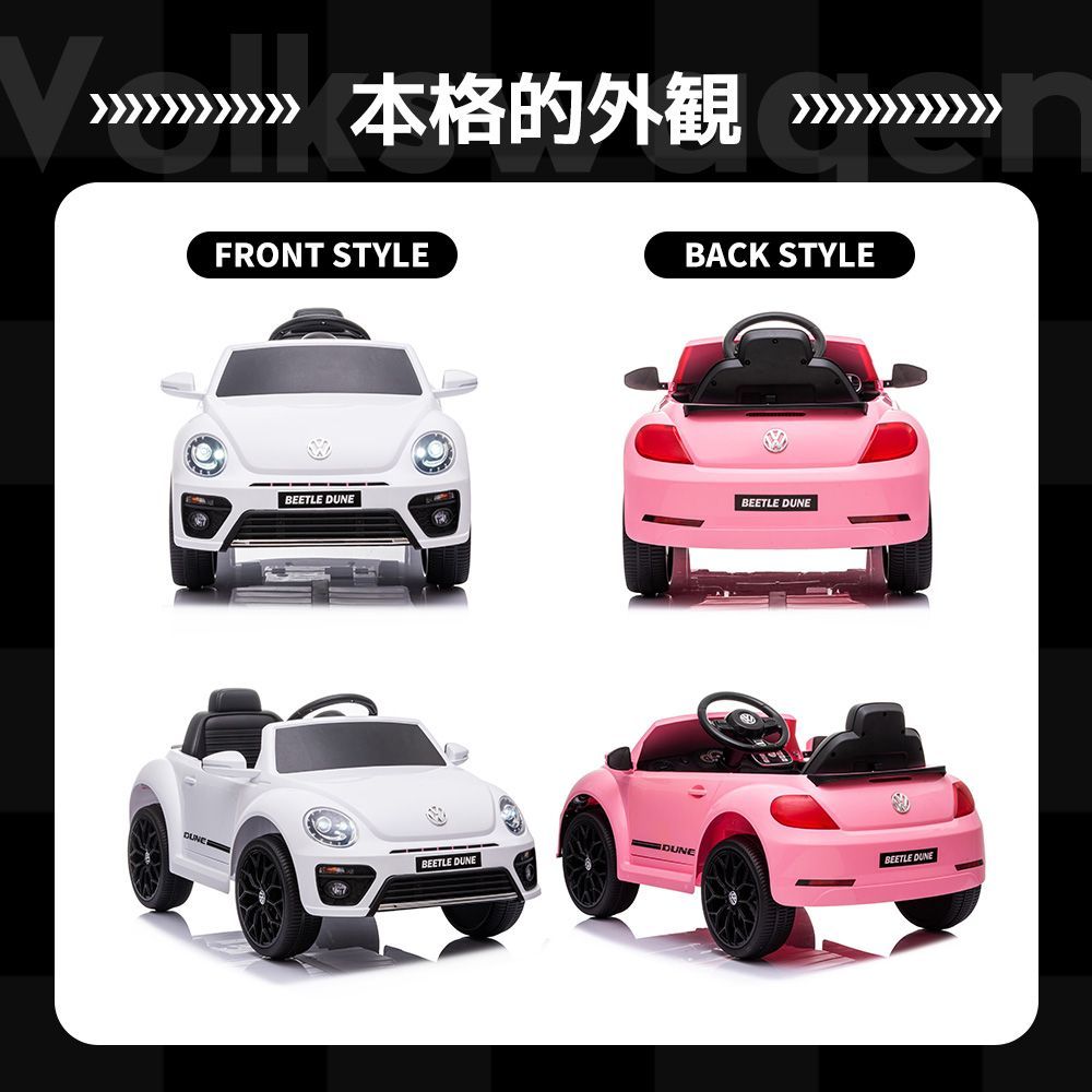 超メルカリ市限定価格！】電動乗用ラジコンカー 乗用玩具 電動乗用玩具