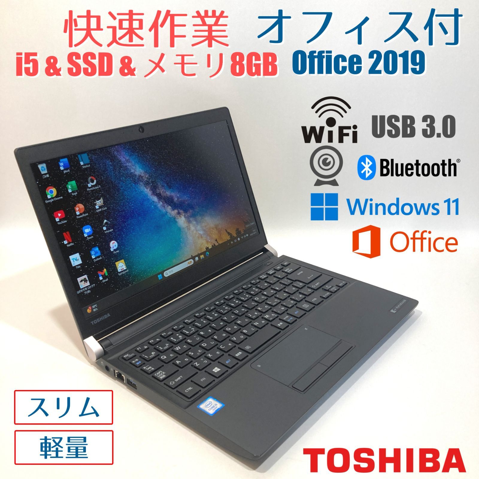 初心者向✨快速i5・カメラ・オフィス◇黒◇すぐ使えるノートパソコン◇T340-1 初心者向✨快速i5・カメラ・オフィス◇黒◇すぐ使えるノートパソコン