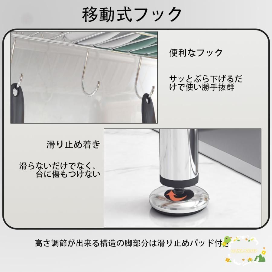 水切りかご