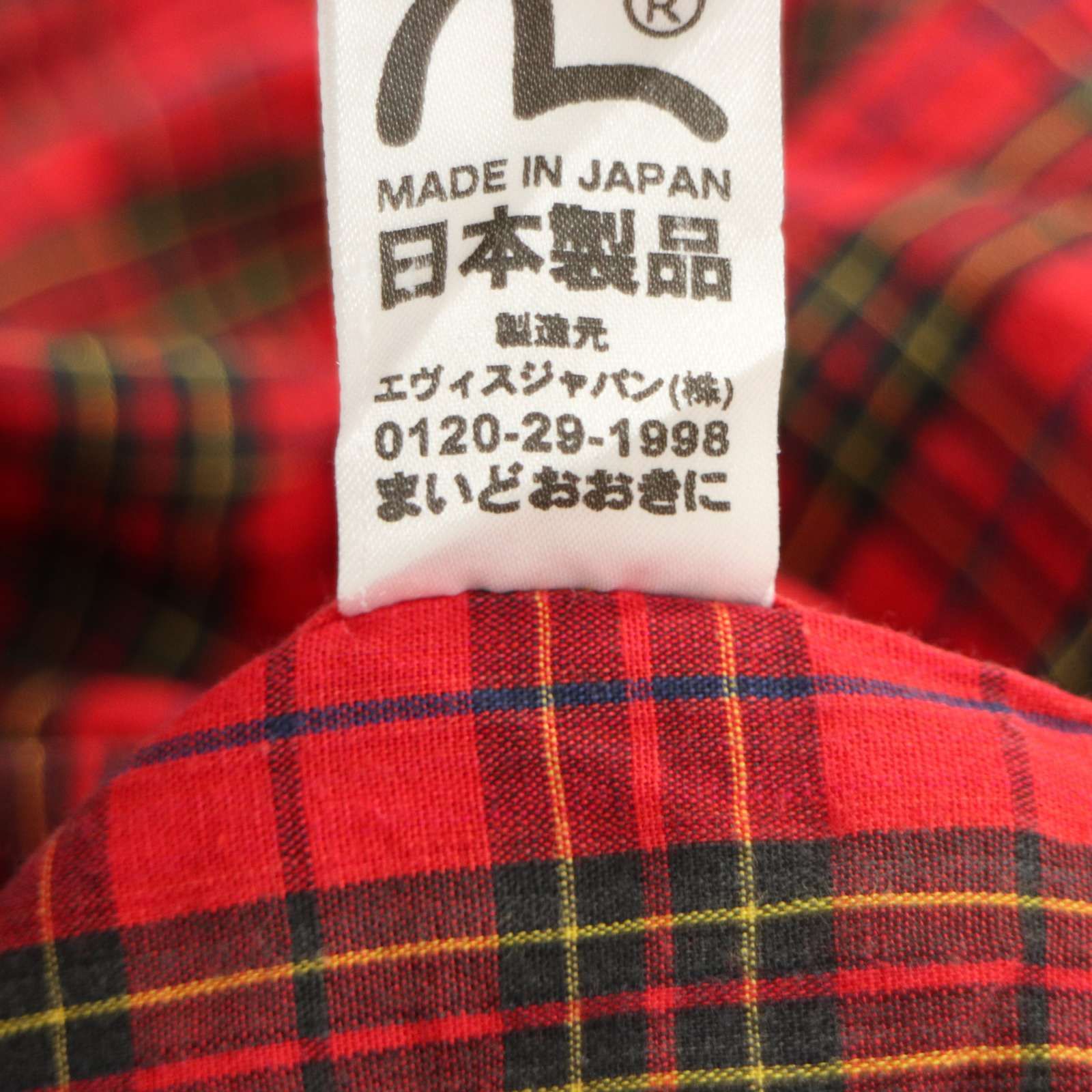 Hidehiko Yamane ヒデヒコヤマネ EVISU エヴィス × lacquer&C.別注 