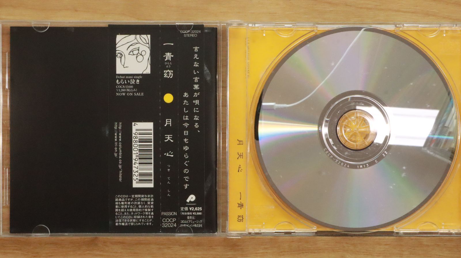 GD&TOP 1st album 韓国盤（廃盤） Amazon.co.jp: GD & TOP Vol. 1（韓国盤）: Music