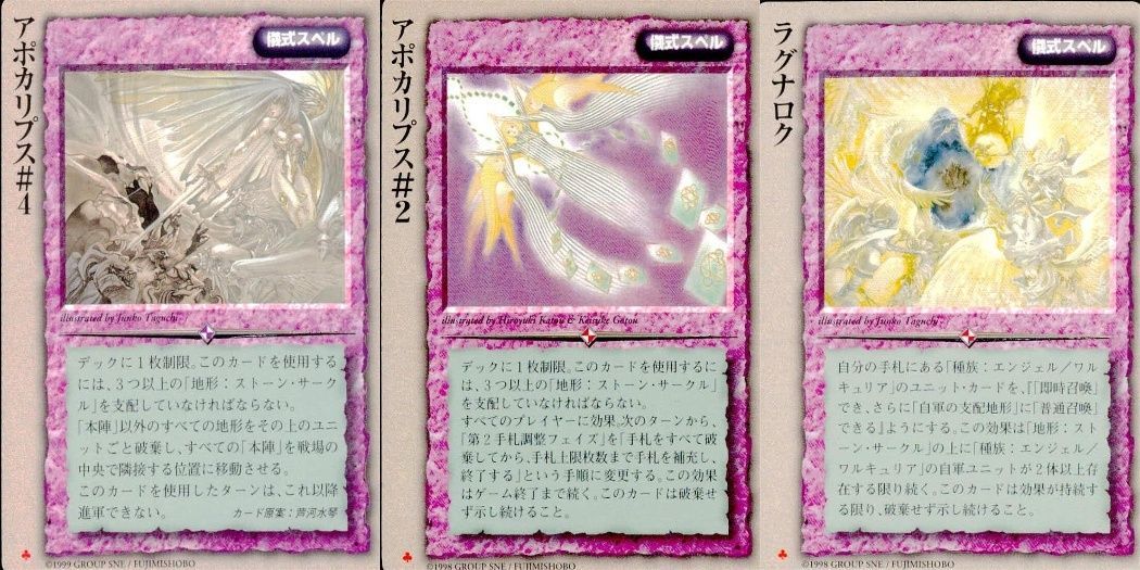 (税込) ux55 モンスターコレクション モンコレ カード 極稀 クローバー その他
