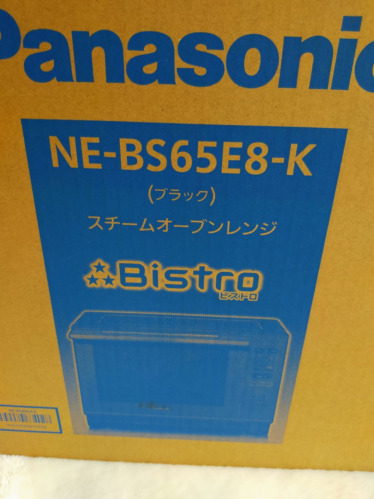 Panasonic NE-BS65E8-K bistro スチームオーブンレンジ - メルカリ