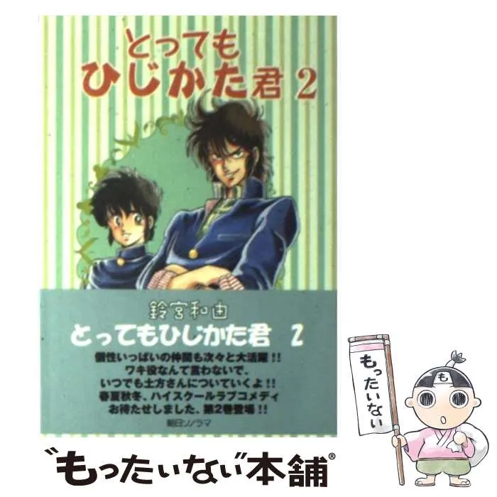 鈴宮和由　直筆イラスト入りサイン色紙 2025年最新】鈴宮和由の人気アイテム - メルカリ
