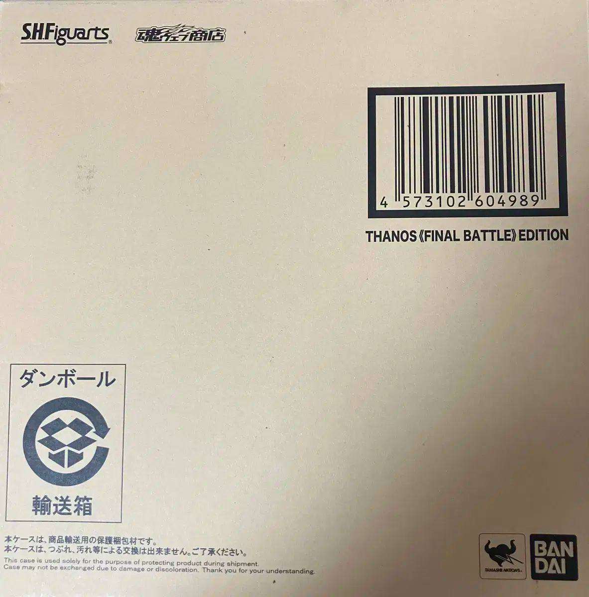 BANDAI