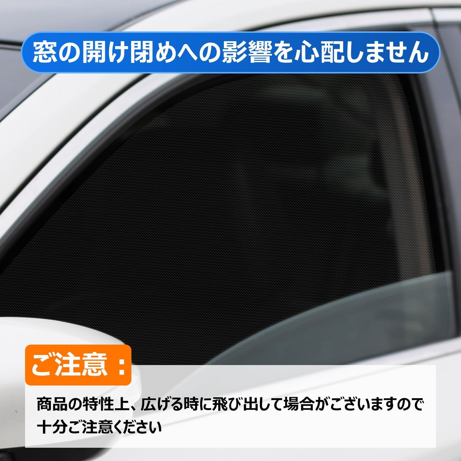 新品 BLUESEATEC トヨタ プリウス 50系 遮光 メッシュカーテン マグネット式 サンシェード H27.12-R5.1 PRIUS 4代目 サイド用 ZVW50/ZVW51/ZVW55 運転席 助手席 日除け 2枚