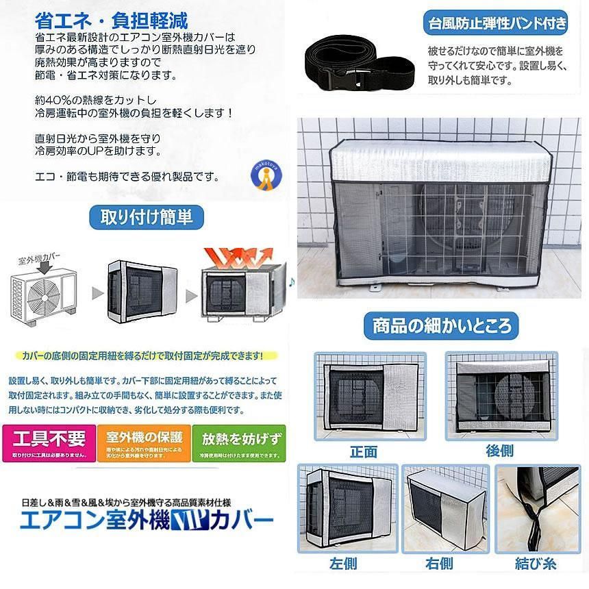 省エネ