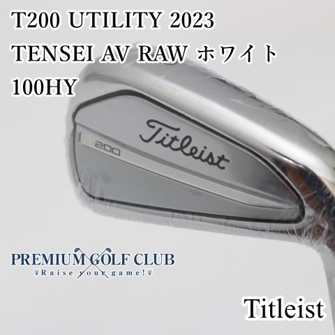 新品 タイトリスト T200 ユーティリティ 2023 テンセイ TENSEI AV RAW