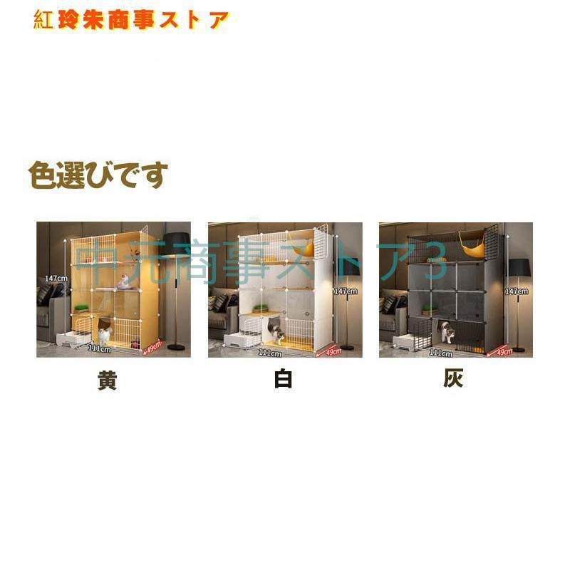 組立簡単