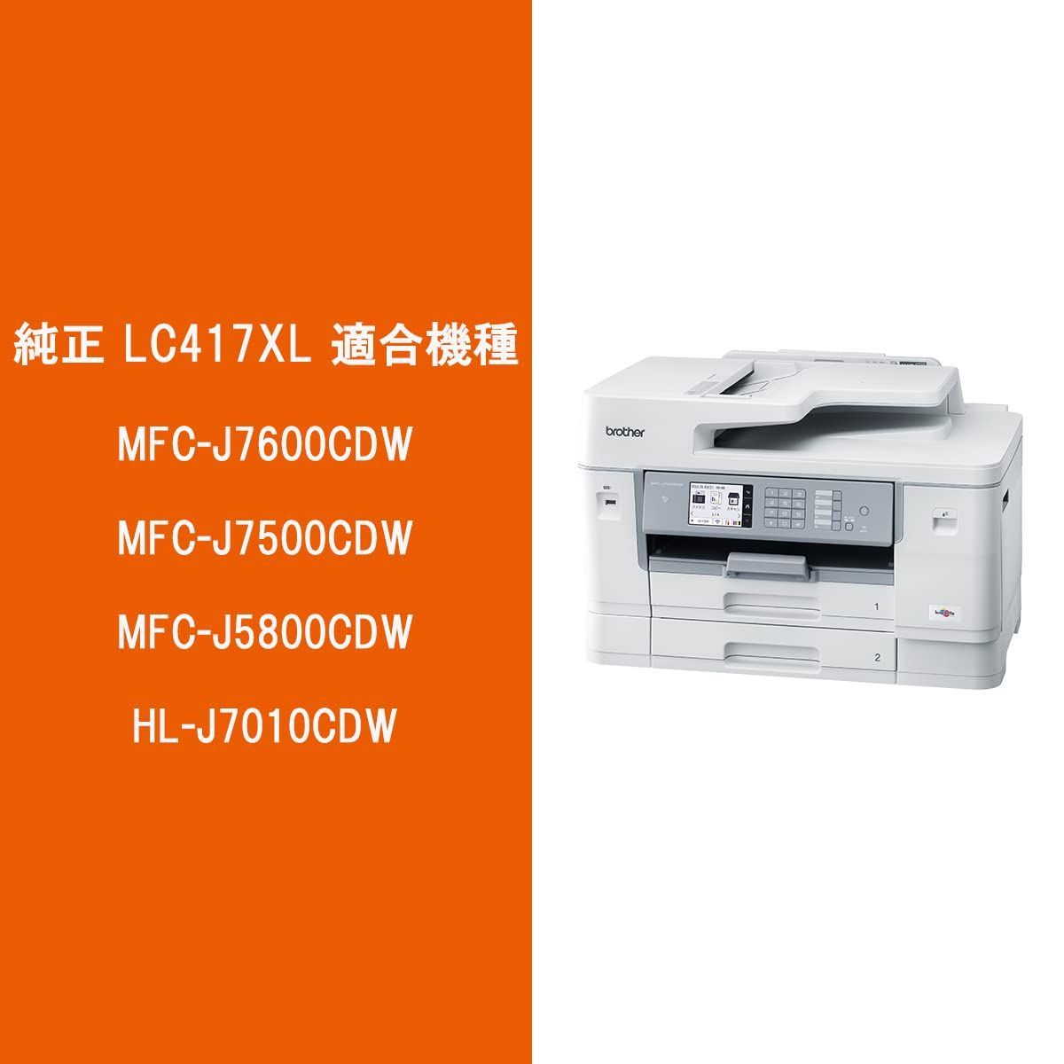 （まとめ買い） ブラザー インクジェットカートリッジ LC16-4PK ×3 - 3
