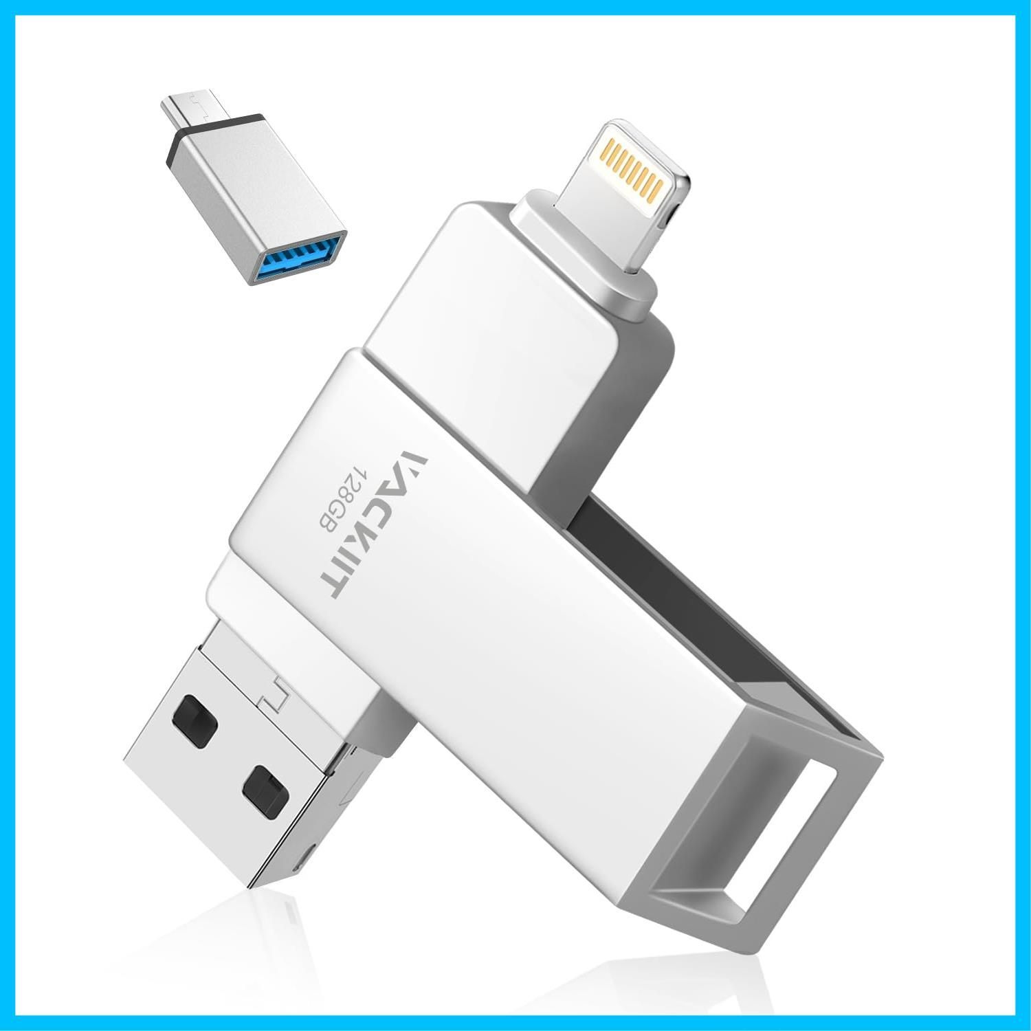 数量限定】Vackiit 【MFi認証取得】iPhone用USBメモリー 128GB USBフラッシュドライブ 高速USB 3.0 フラッシュメモリー  スマホ データ保存 写真 バックアップ lightningコネクタ搭載 iPhone/iPad/PC/An - メルカリ