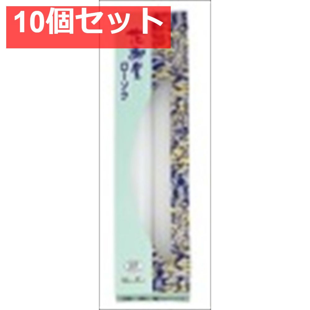 花御堂ローソク 60号 2本入 10個セット