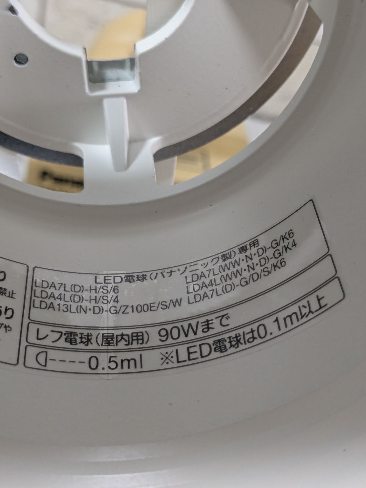 パナソニック NNN61523W