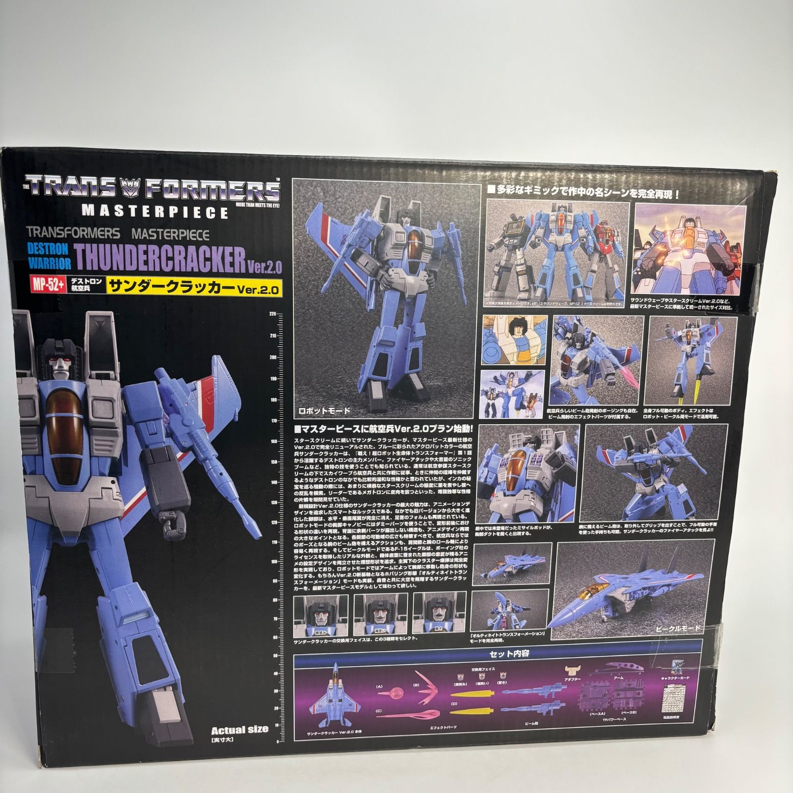 MP-52+ デストロン航空兵 サンダークラッカー Ver.2.0