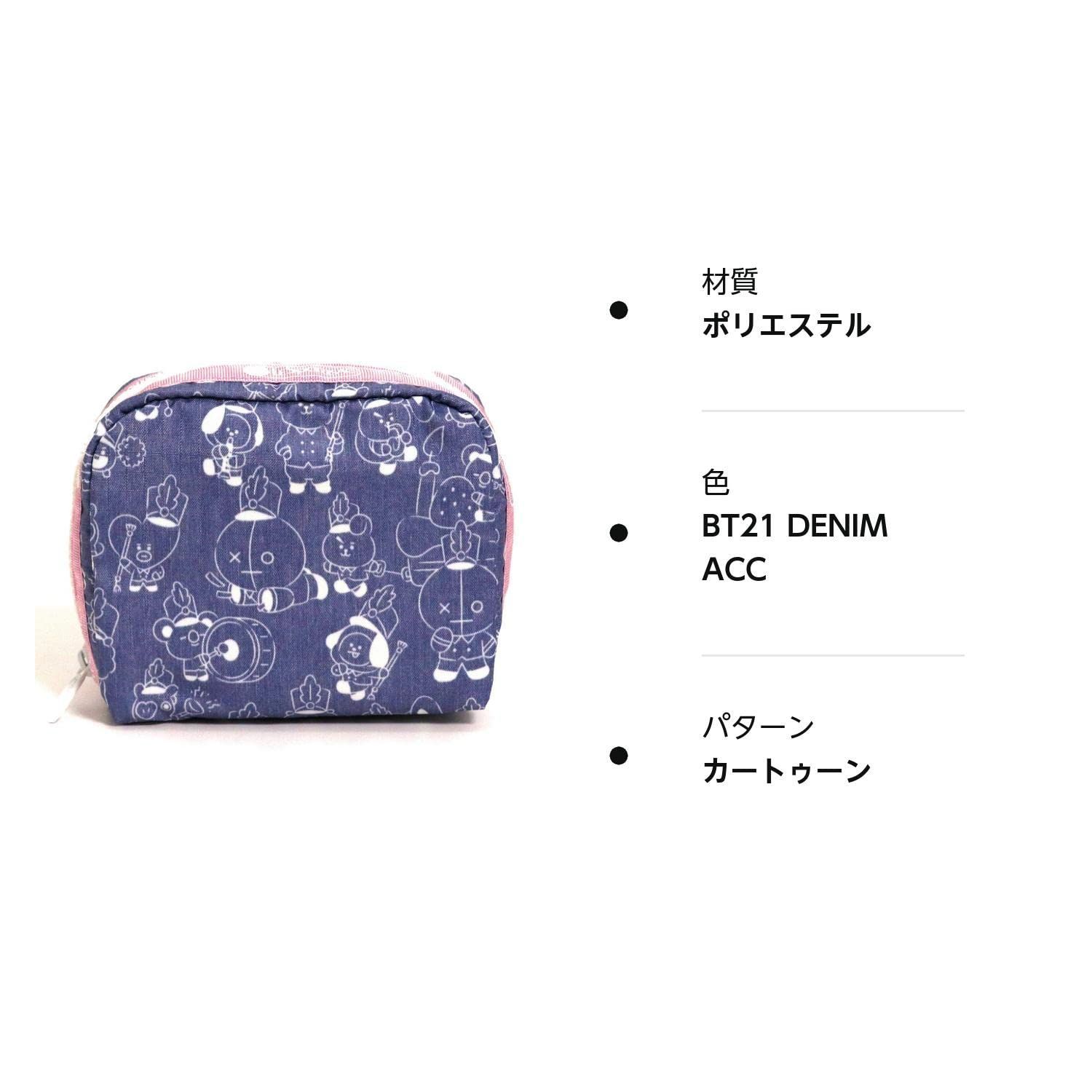 低価格のレスポートサック BT21 ポーチ COSMETIC SQUARE BT21 DENIM