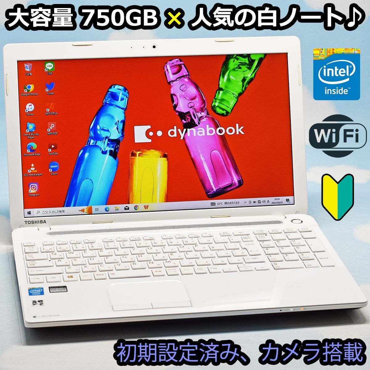 東芝 大容量 750GB HDD、カメラ、マイク搭載! 白ノートパソコン