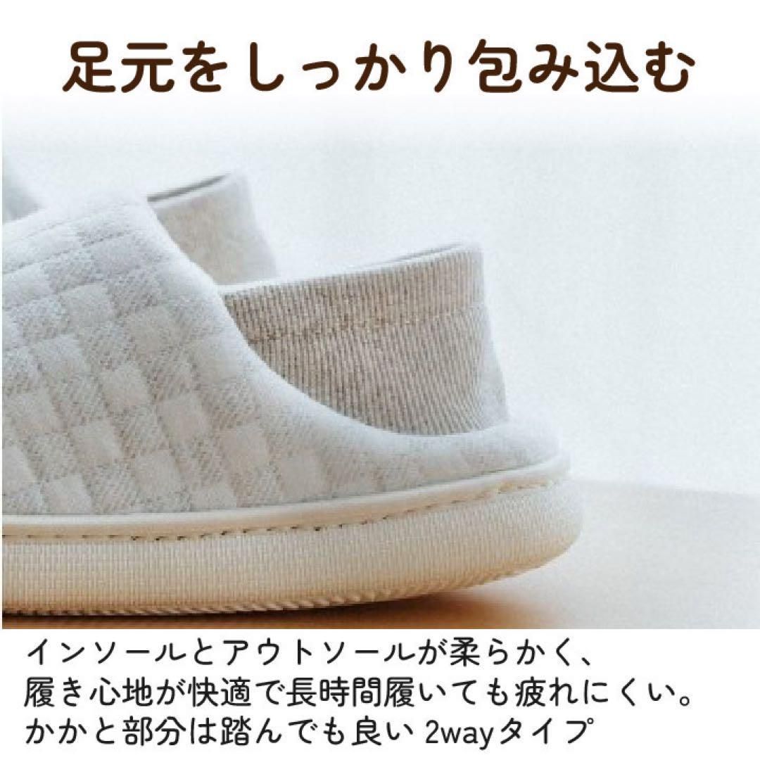かかとが踏める】ルームシューズ 室内履き スリッポン 綿 レディース 