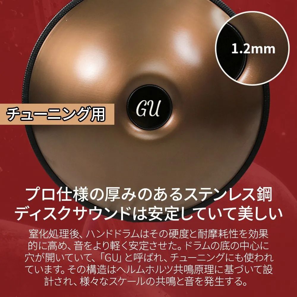 7個セット スチールドラム