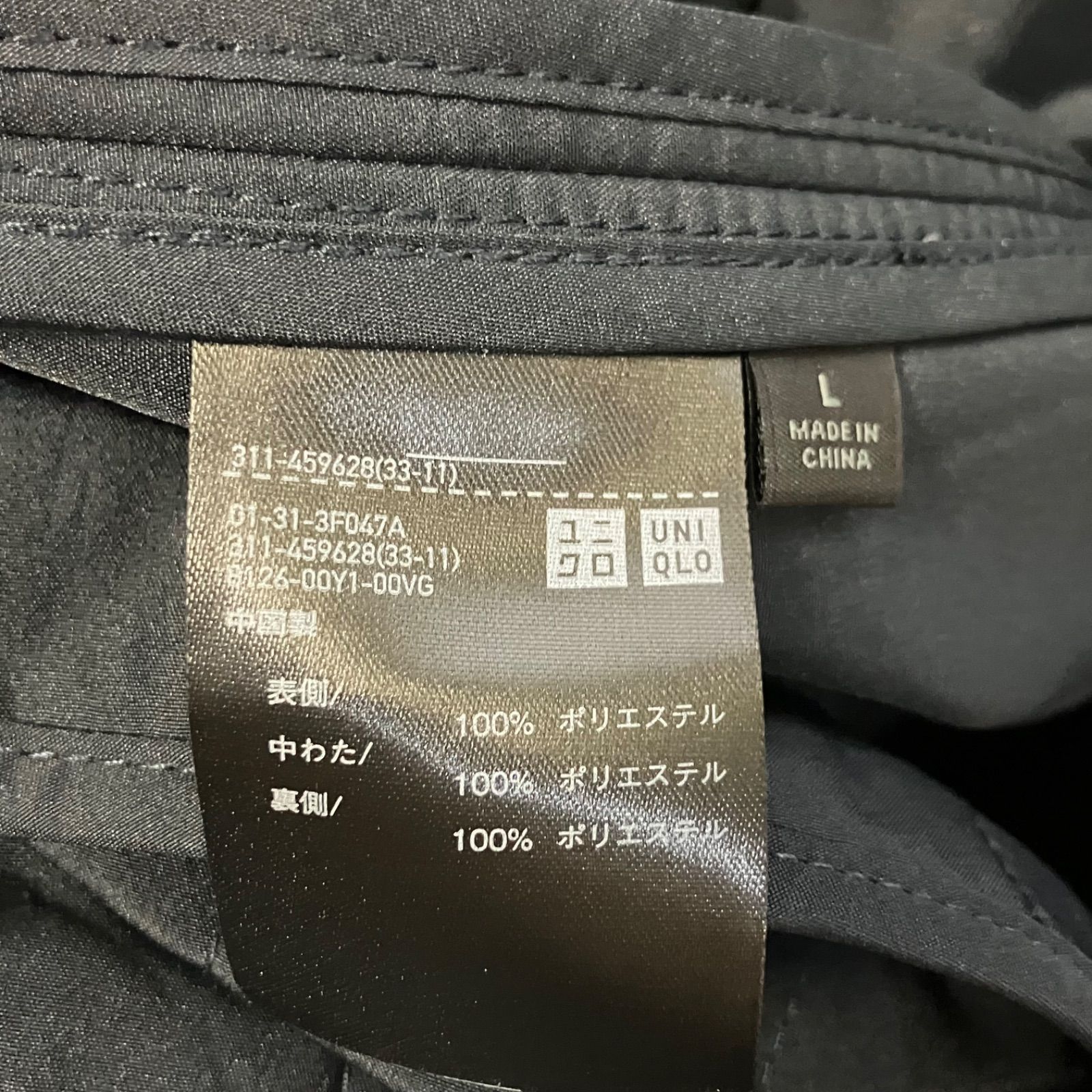 新品未使用！ ユニクロ 2wayステンカラーコート ネイビー ライナー Lサイズ UNIQLO（ステンカラーコート）のフリマアイテム一覧