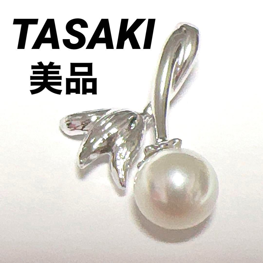 TASAKI タサキ ペントップ アコヤパール約6.5mm シルバー
