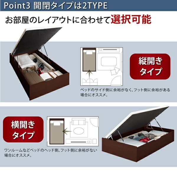 組立設置付 通気性抜群_ガス圧式大容量跳ね上げベッド No-Mos ノーモス 薄型スタンダードポケットコイルマットレス付き 横開き セミシングル 深さグランド【代引不可】 No-Mos 組立設置付 ノーモス 組立設置 その他通気性抜群_ガス圧式大容量跳ね上げベッド 通気性抜群_ガス圧式大容量跳ね上げ