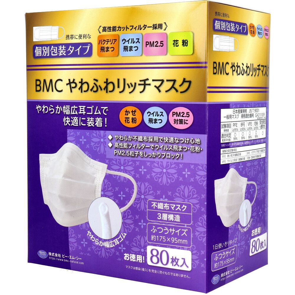 ふつうサイズ 80枚入×6個セット