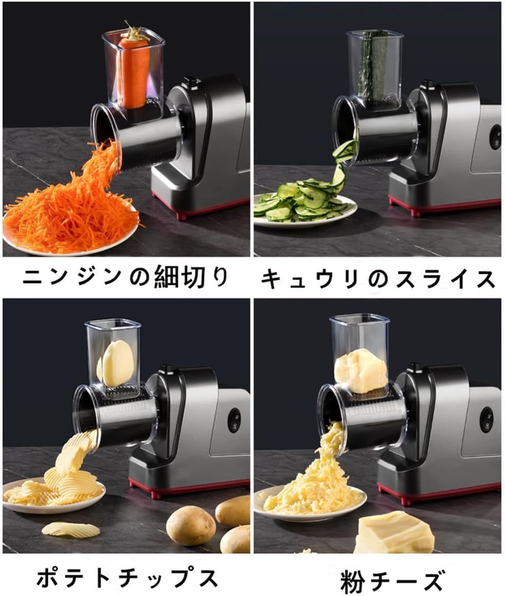 野菜 カッター