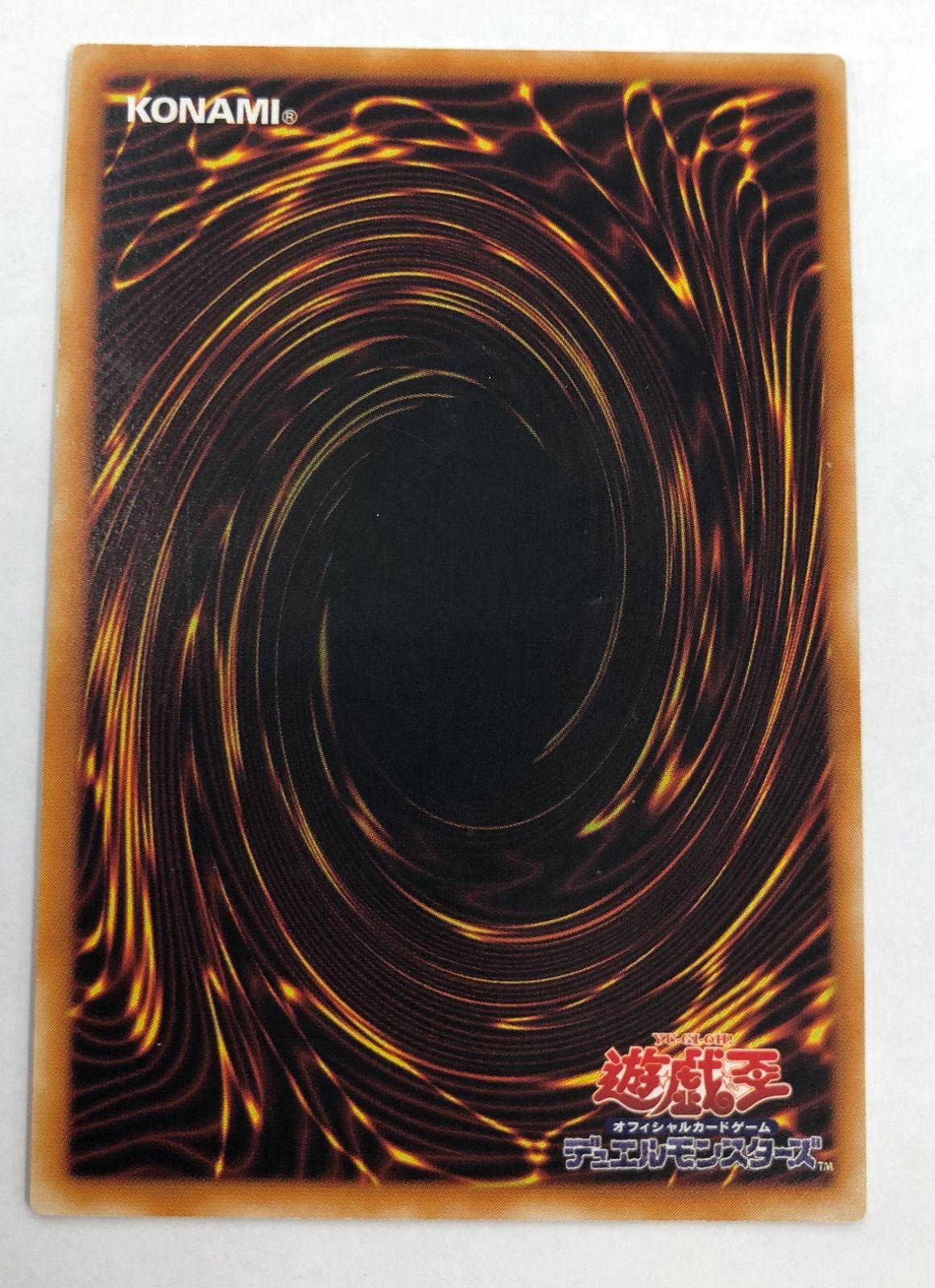 スピリッツオブファラオ レリーフ【遊戯王】 - メルカリ