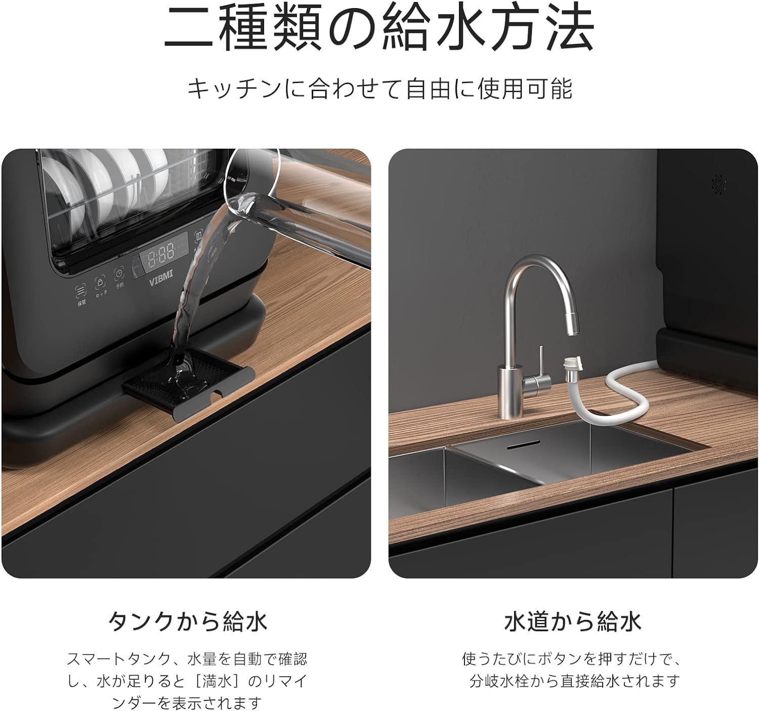 工事不要 食器洗い乾燥機 コンパクト タンク式（TOSHIBA 食洗機 DWS 