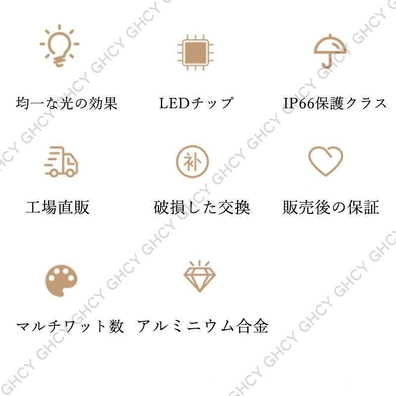 LED 照明器具
