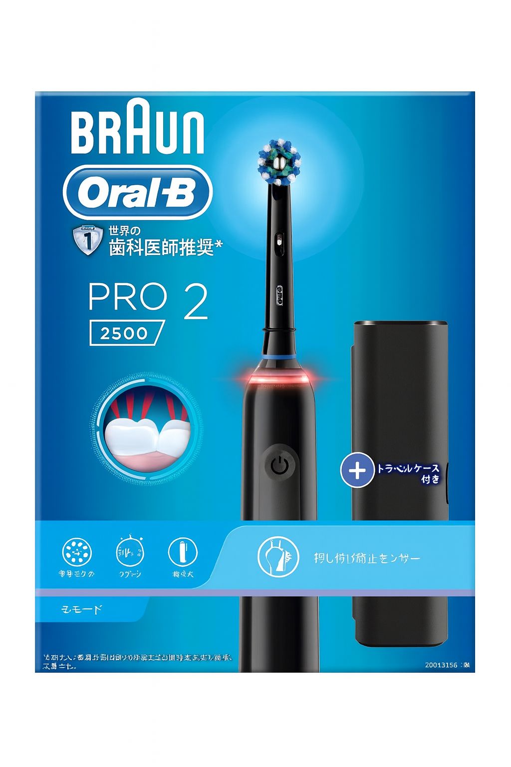 Braun 電動歯ブラシ オーラルB PRO2 D5055133XBK ブラック 【公式通販】