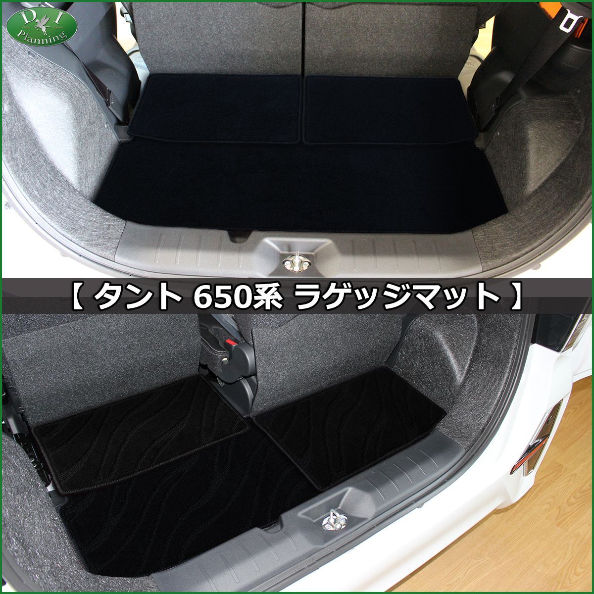 【中古】 タント 未使用品 LA650S