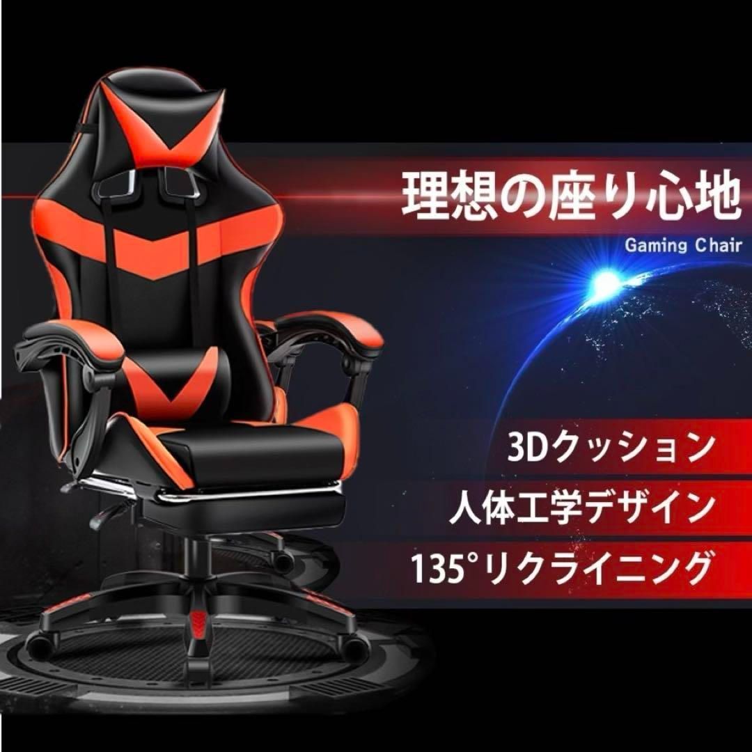 椅子・チェア SALE｜ゲーミングチェア デスク リクライニング 