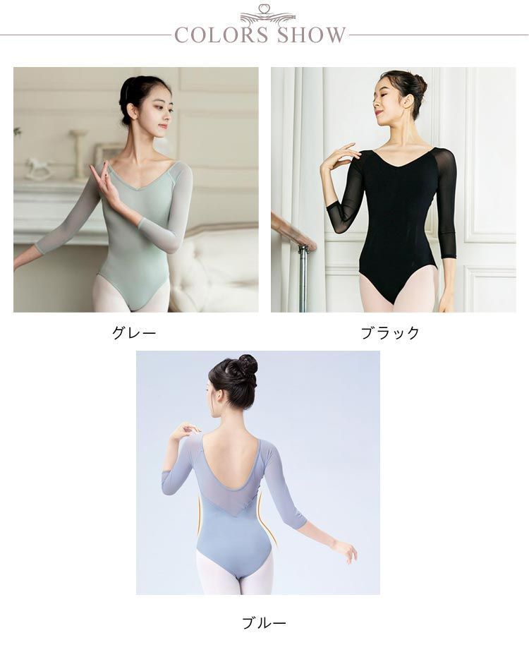 【新品•未使用】バレエ　レオタード ブラック バレエ タンクレオタード（胸元レース） 3色 ブラック+黒レース