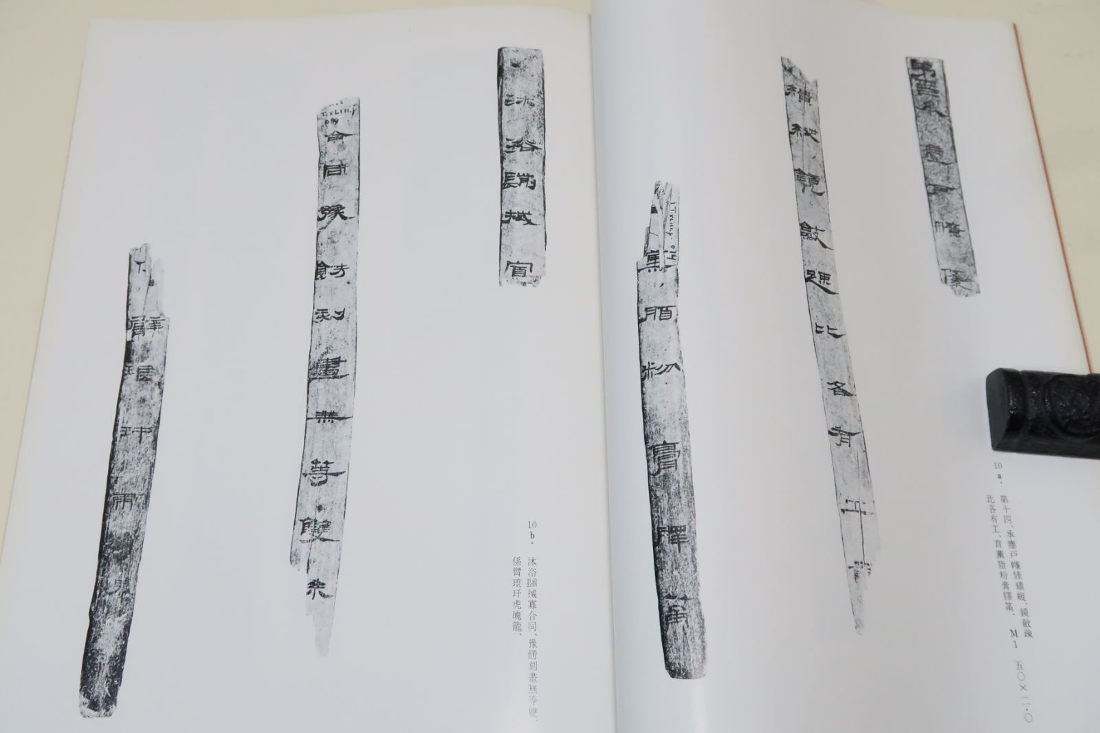 大英図書館収蔵・敦煌・楼蘭古文書展/いずれもイギリス国外では初公開・スタイン・コレクションから書道史研究資料としても価値の高い逸品を選ぶ