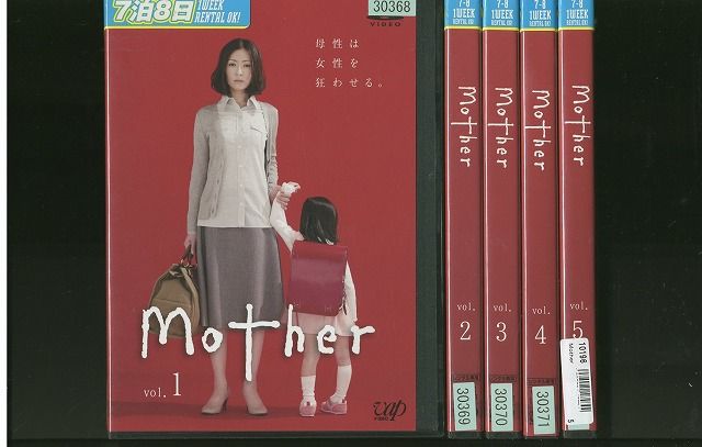 DVD mother 松雪泰子 全5巻 ※ケース無し発送 レンタル落ち ZX328