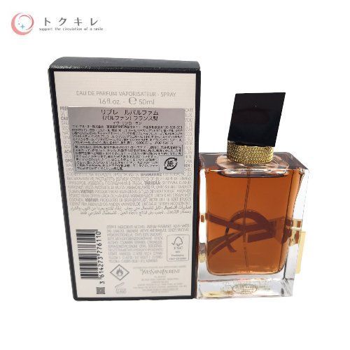 お願いしますLIBRE YSL 香水 EAU DE PARFUM 50ml