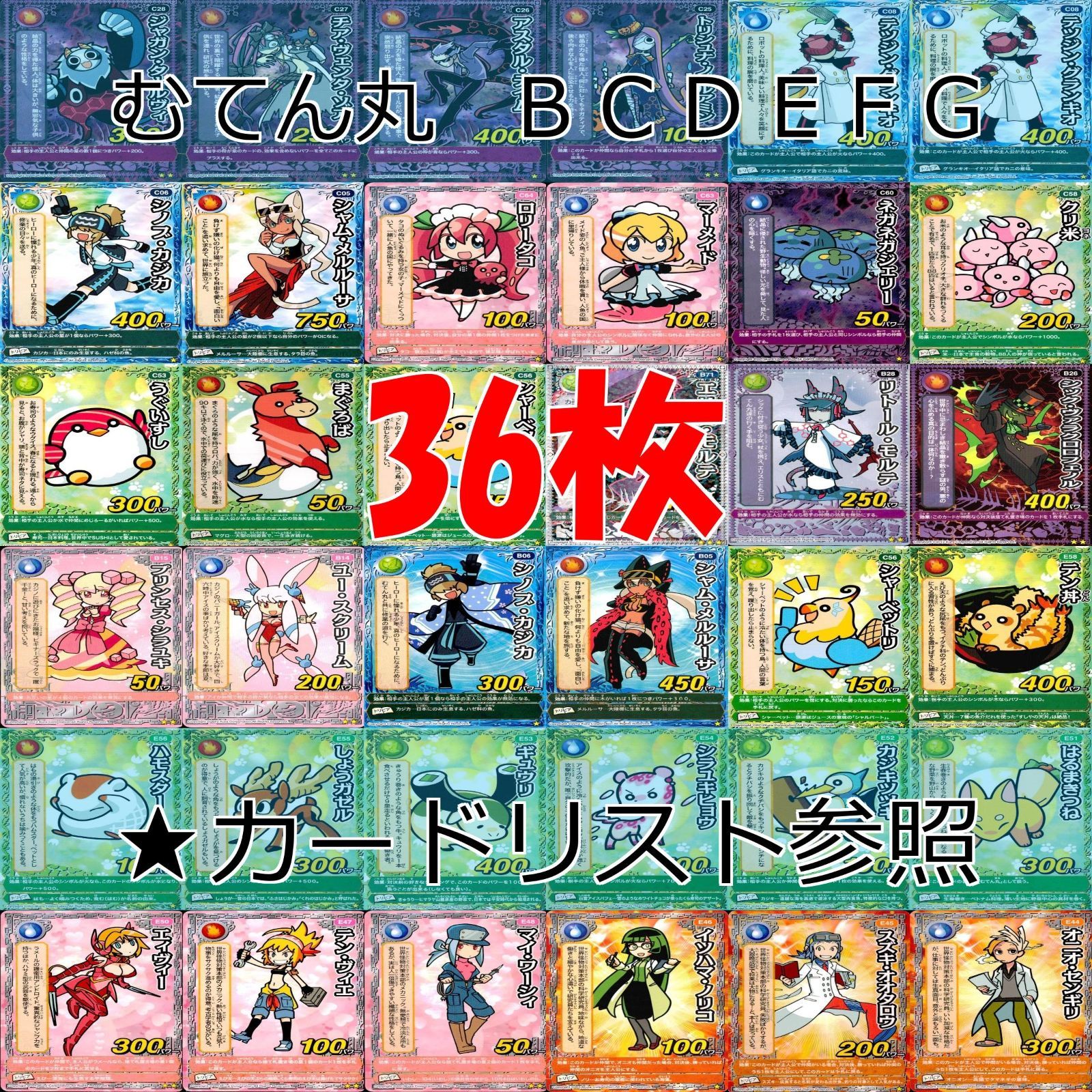 【chil Mrs_】引退まとめ売り デッキ9組 ＋その他 バラ売り不可 Z/X（ゼクス）公式アカウント on X: 