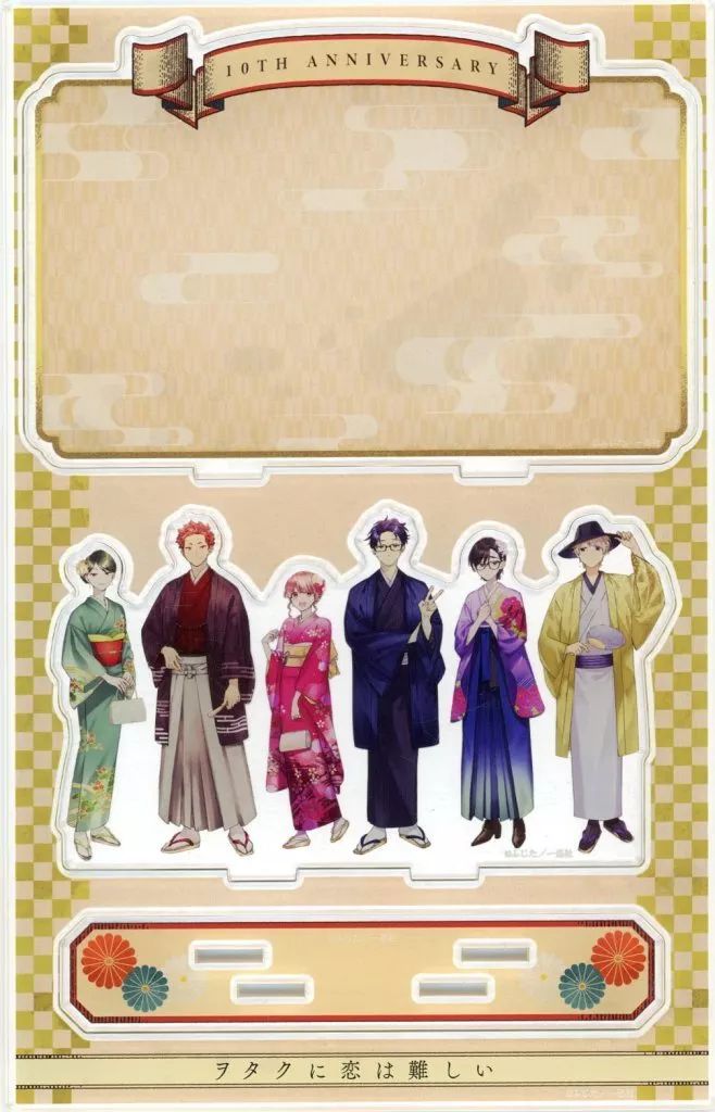 ヲタクに恋は難しい アクリルスタンド 成海 宏嵩 中古】アクリル