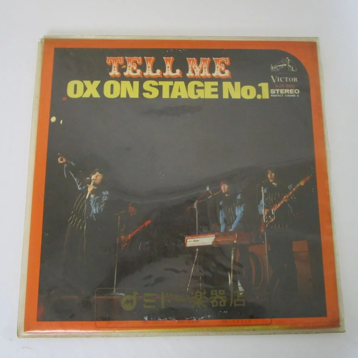 オックス TELL ME／OX ON STAGE No.1 LP レコード レトロ - メルカリ