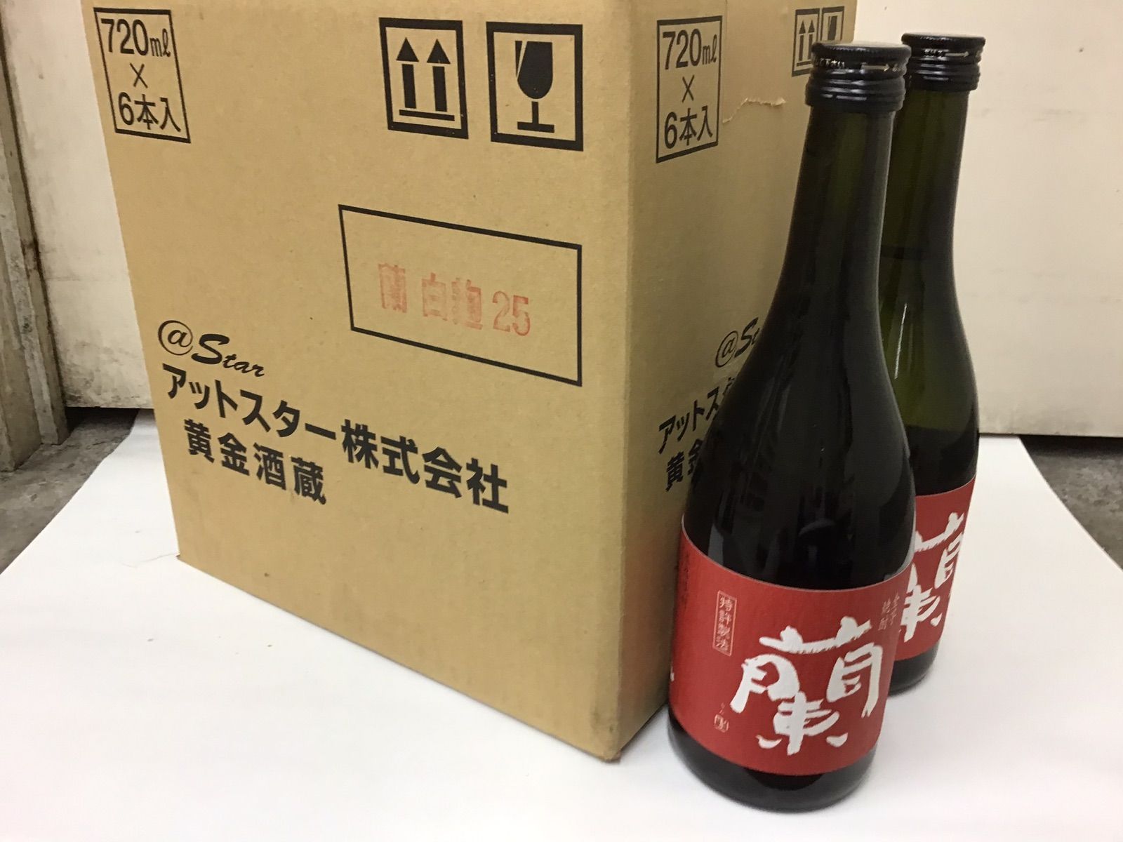 黄金酒蔵】 蘭 白麹 / 黒麴 720ML ２種12本セット - メルカリ