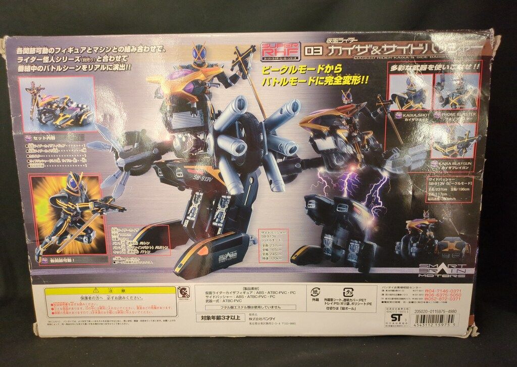 SUPER - S-RHF03(スーパーライダーヒーローシリーズ) 仮面ライダーカイザ&amp;サイドバッシャー 仮面ライダー555(ファイズ) 完成品 フィギュア バンダイ S-RHF03(スーパーライダーヒーローシリーズ) 仮面ライダーカイザ