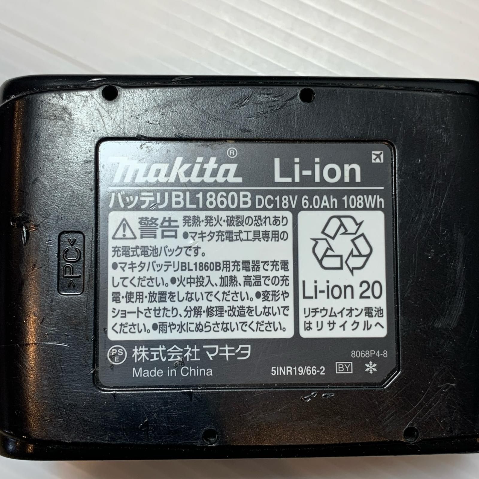 κκMAKITA マキタ 締め付け工具 TD173DGX 充電器 充電池2個 ケース付 コードレス式 18v TD173DGX レッド HRDEVELOPMENT_JP